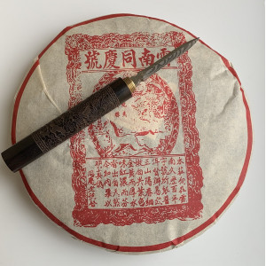 Шу пуэр Юннань Тун Цин Хао 357 г 2004 год. Photo 3